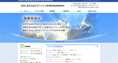 Desktop Screenshot of dr-madarame.com