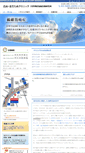 Mobile Screenshot of dr-madarame.com