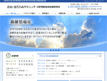 Tablet Screenshot of dr-madarame.com